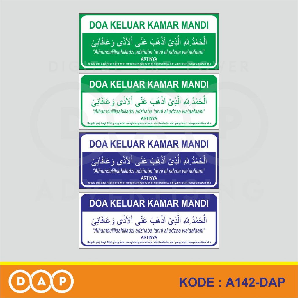 

A142 - Acrylic Sign, Stiker Akrilik Doa Keluar Kamar Mandi, Tahan Air, Murah, dan Bisa Custom