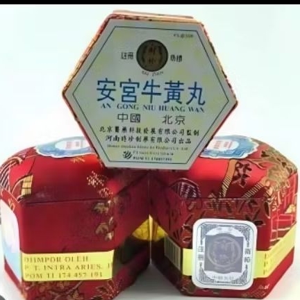 

An Gong Niu Huang Wan | Angkung Cina Asli 100% | Obat Herbal Premium Tiongkok