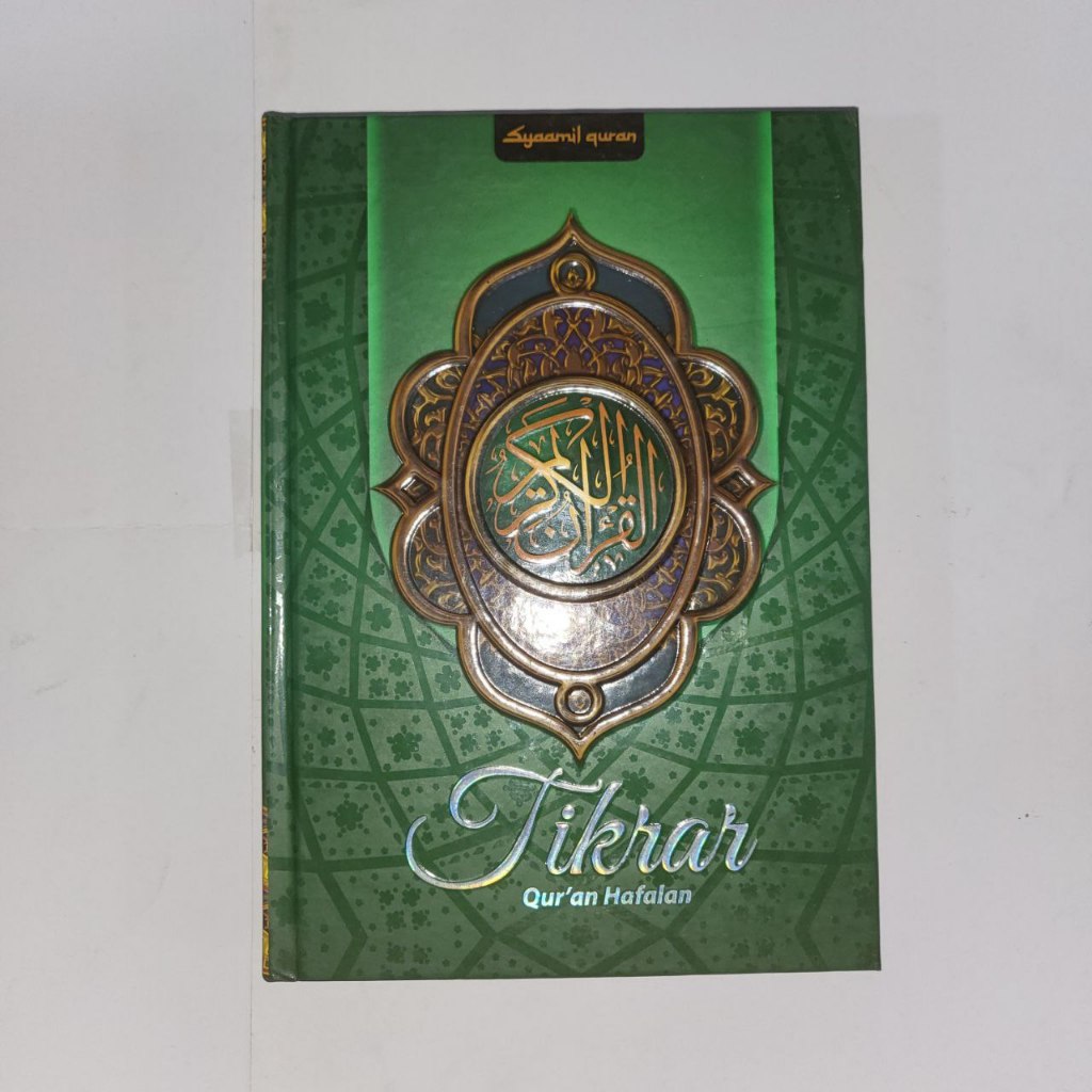 AL-QUR'AN TIKRAR QUR'AN HAFALAN (Syaamil Qur'an)