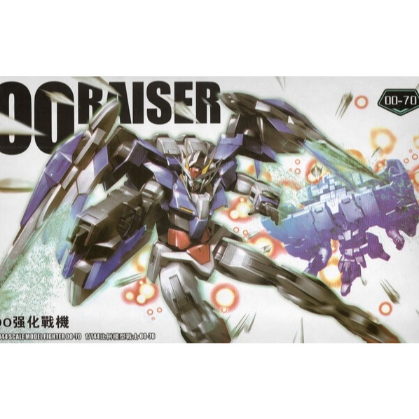 Hongli HG 1/144 00 Raiser Condenser Type + GN Sword III