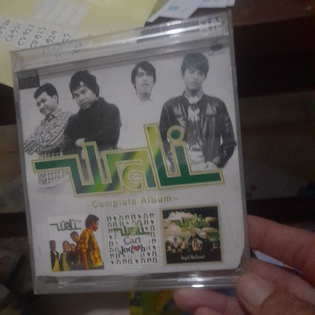 cd MP3 original wali complete album (CD914)