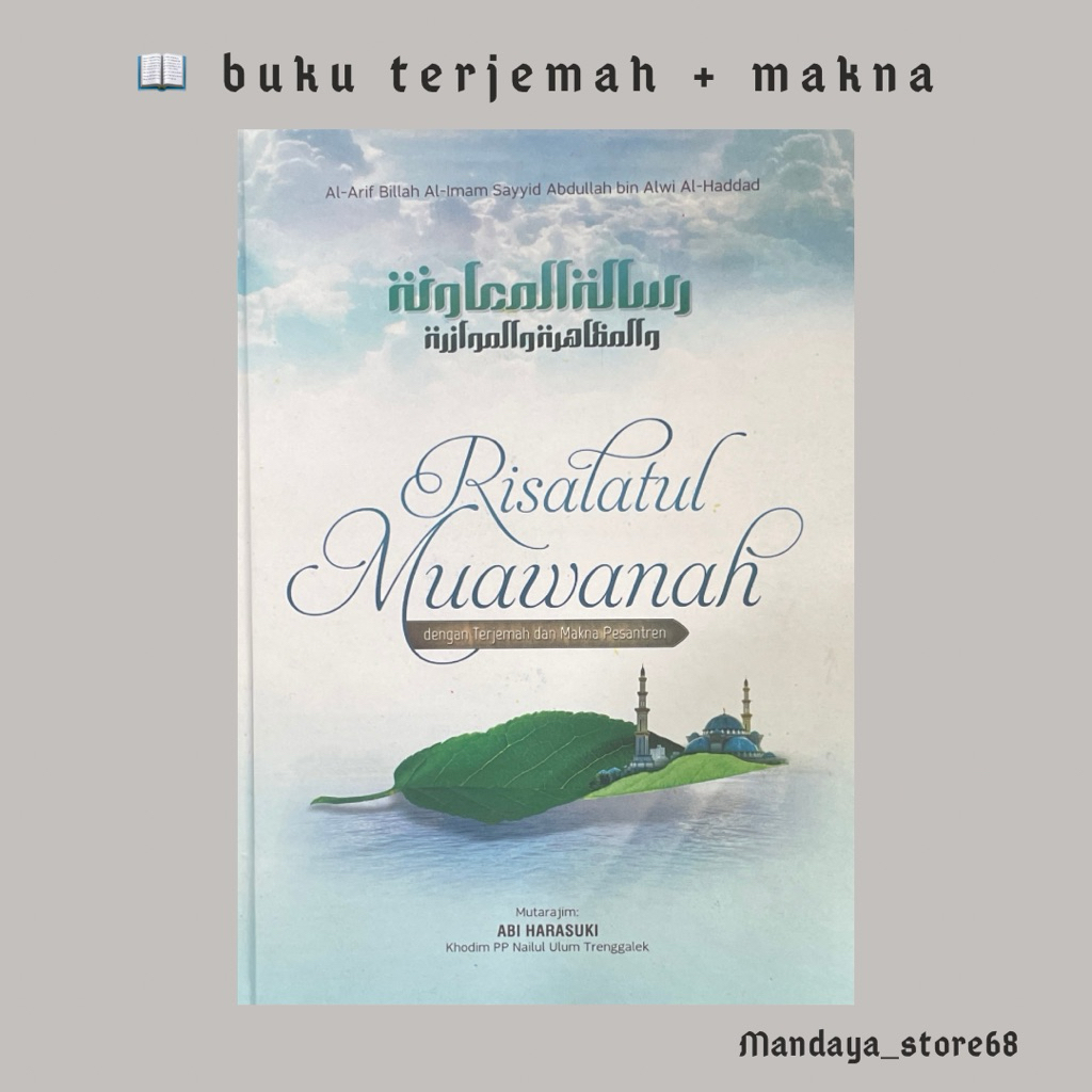 terjemah risalatul muawanah makna pegon risalah muawwanah