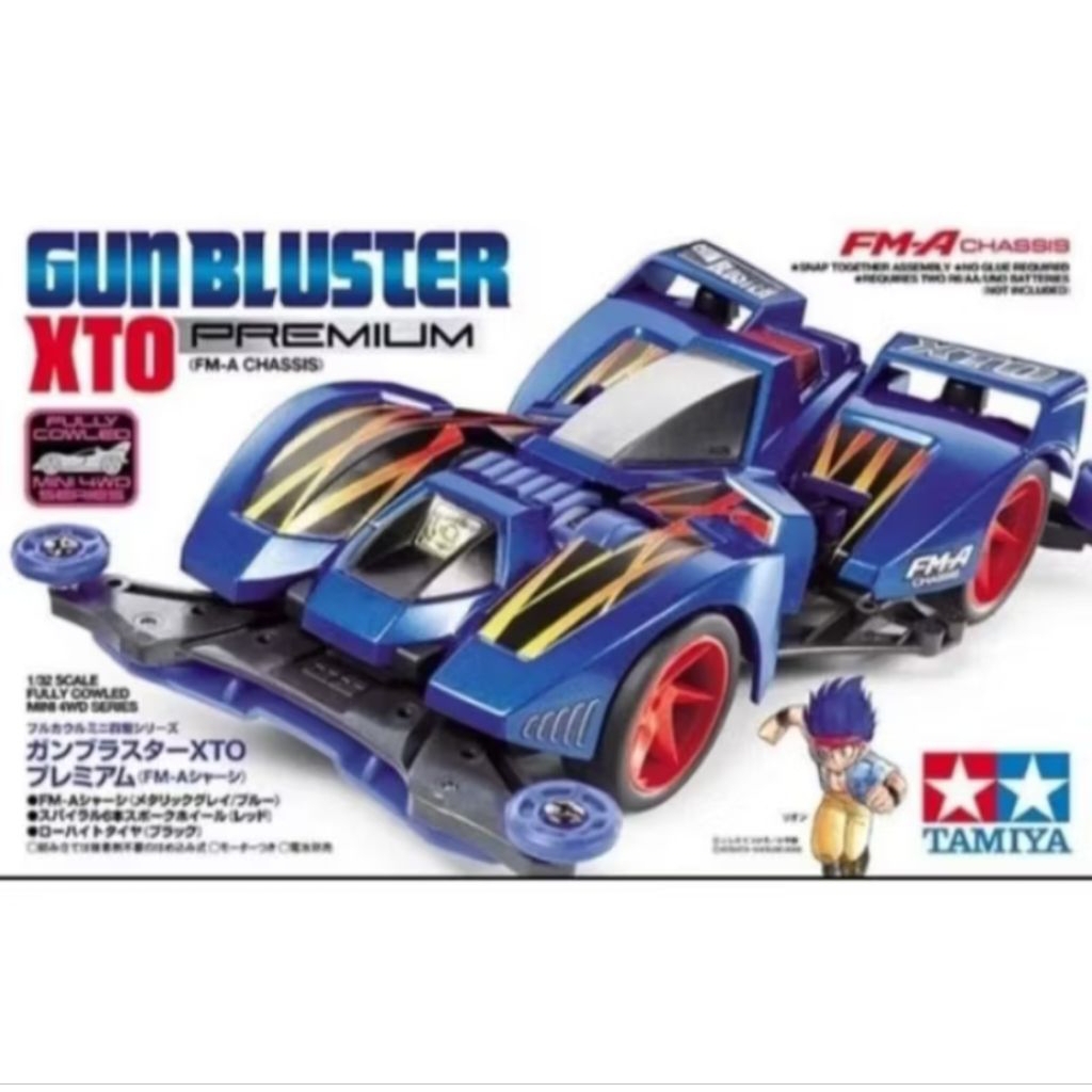 tamiya gun blaster xto premium