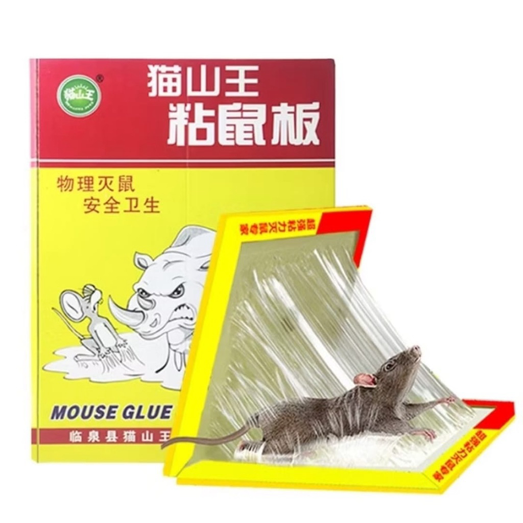 SUPER KUAT Lem Tikus | Perangkap Tikus | Jebakan tikus | Penjerat Tikus