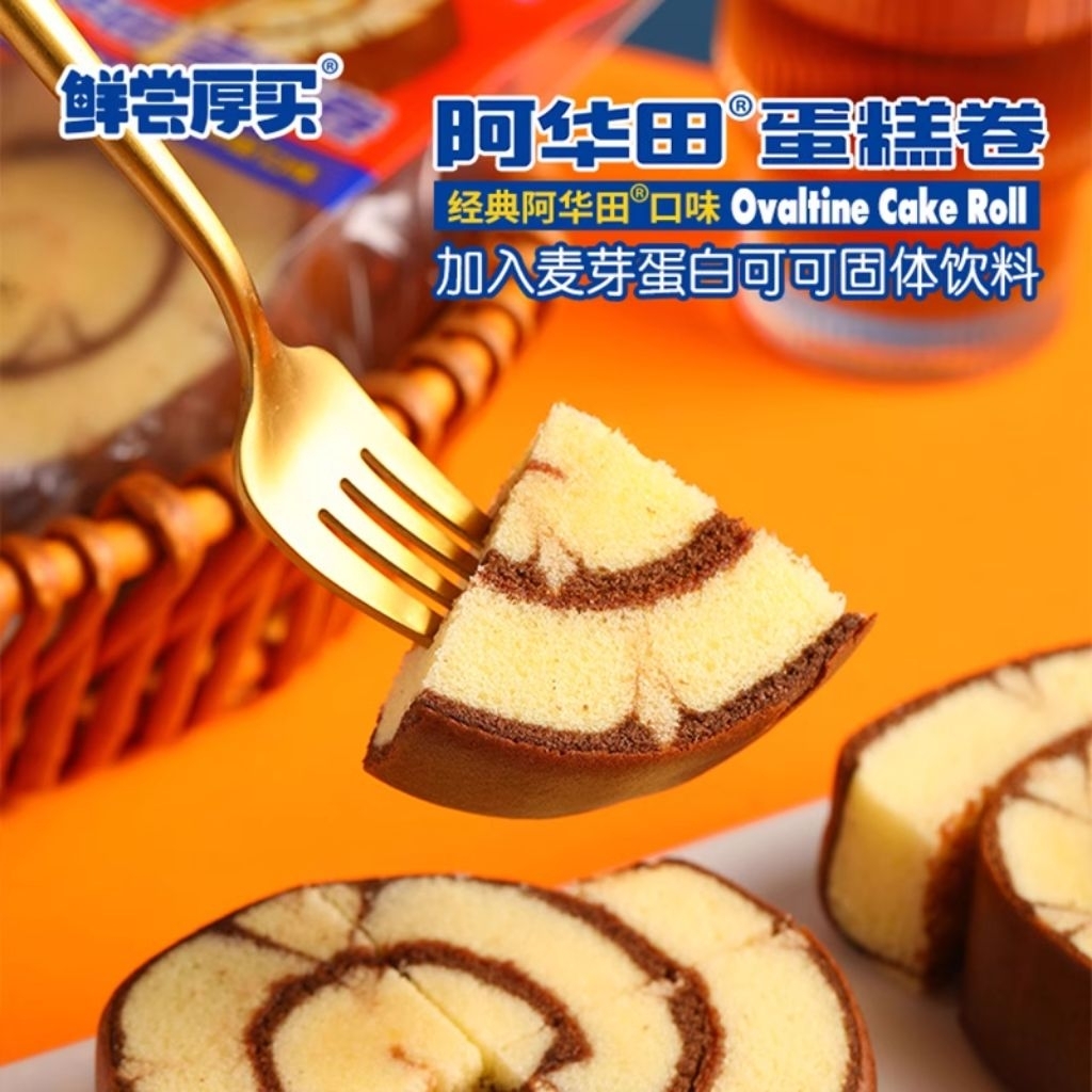 

[PRE ORDER] OVALTINE CAKE ROLL