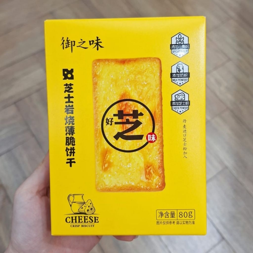 

Yuzhiwei Cheese Thin Crisp Biscuits 80gr Krakers Keju Renyah Snack Impor