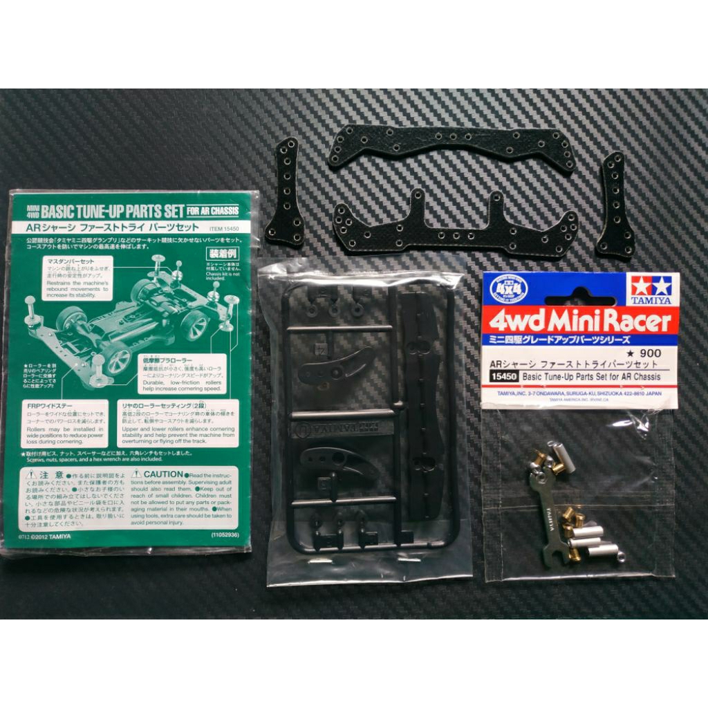 FRP Tamiya Starter Pack or Tune Up - Bemper - Spacer - Brake ( untuk AR / MA Chassis )