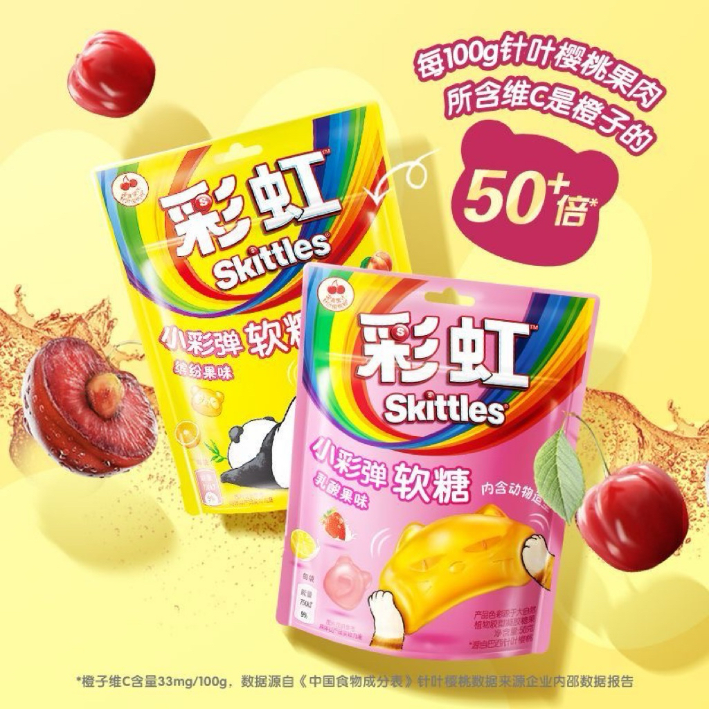 

NEW Skittles Gummy Candy 50gr 2 Variant Fruit Juice Import Candy