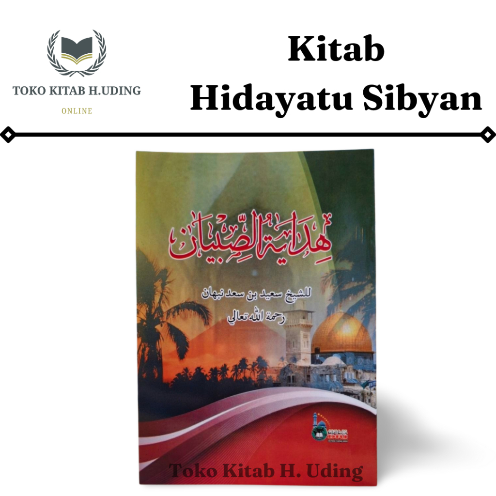 Kitab Hidayatu Shibyan Renggang Ilmu Tajwid Hidayatus Sibyan