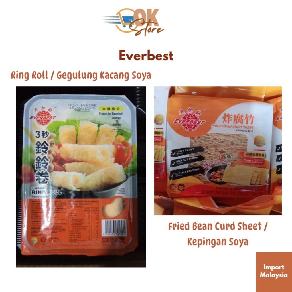 

Everbest, Ring Roll / Kulit Tahu, Fried Bean Curd Sheet / Tau Ki Goreng / Kulit Tahu Goreng