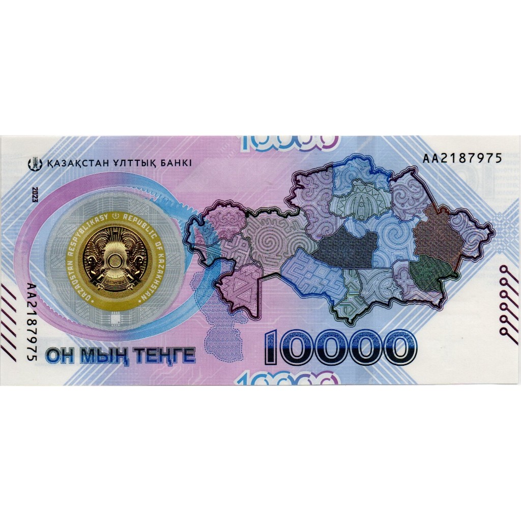 Uang Kuno Kazakhstan 10000 Tenge 2023 Commemorative (UNC)