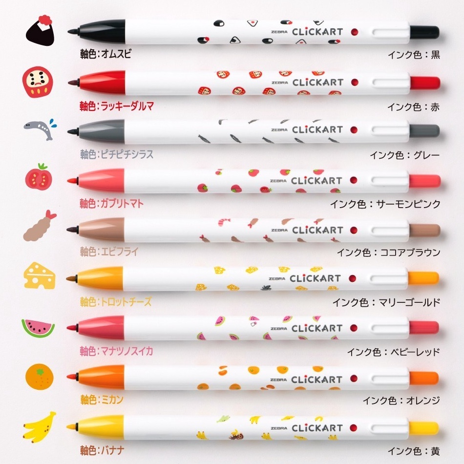 

Zebra ClickArt Yurukawa Festival Series 6mm Marker Fine Liner Click Art Limited Edition KODE D9P7