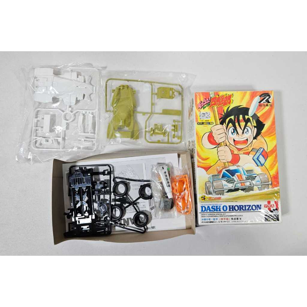 Mini 4wd Ruize Dash Classic Series Special Kit 2 Body model Emperor - Great Emperor - Horizon
