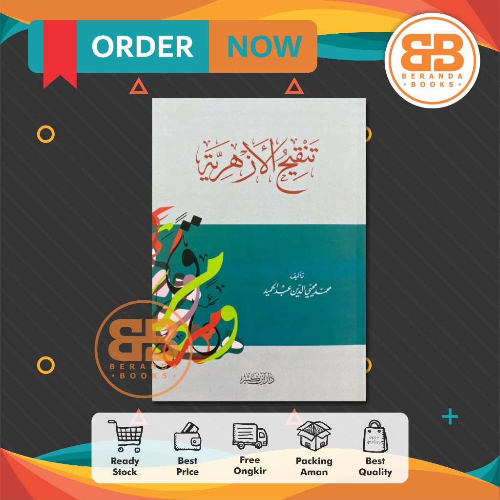 Kitab Tankihul Azhariyah