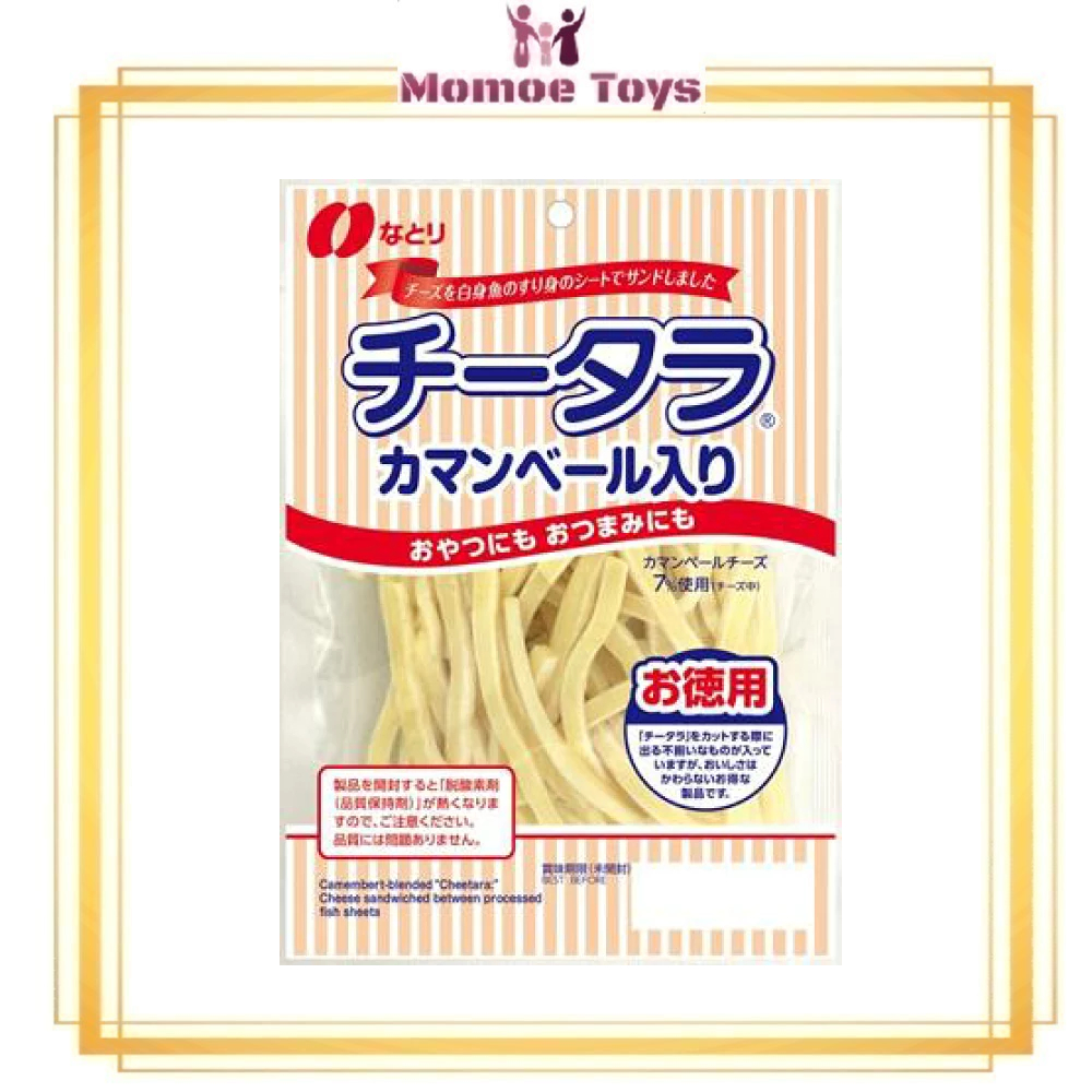 

Natori Cheetara Camembert Cheese Stick Cheese Sandwich Snack Keju Jepang Original Jepang