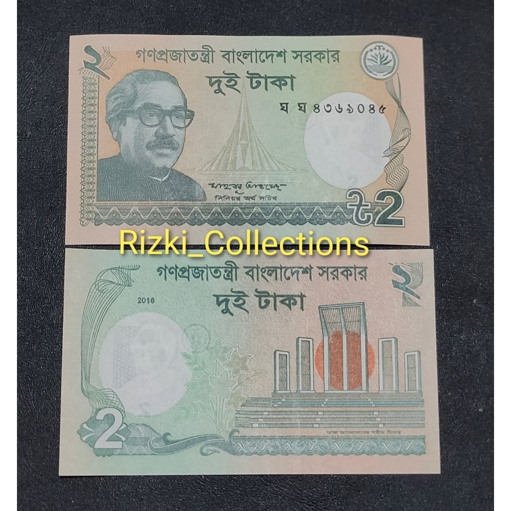 Uang asing Bangladesh 2 Taka