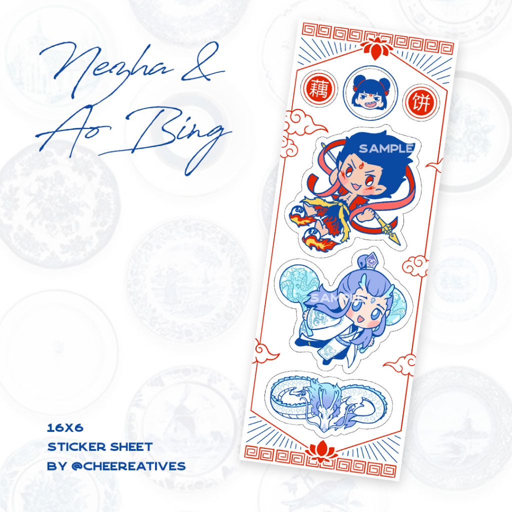 

Nezha - Oubing / Nezha & Ao Bing sticker sheet