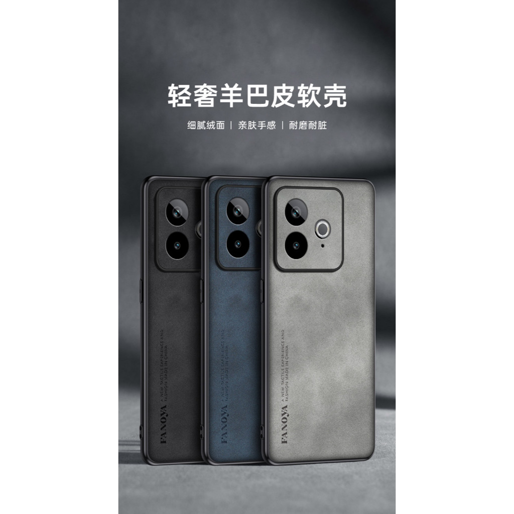 REALME GT 7 SOFT CASE PREMIUM LEATHER FANOYA