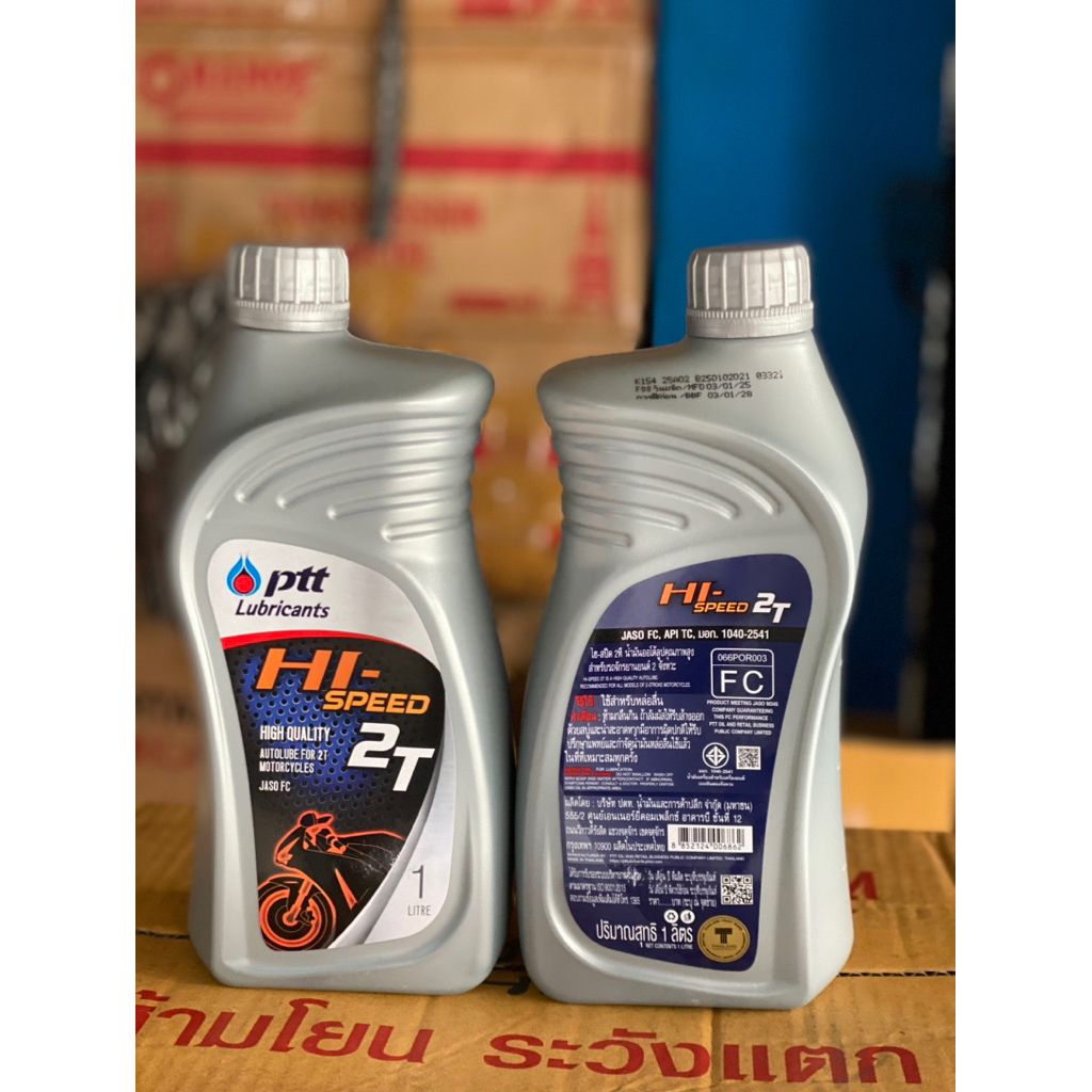 oli samping ptt hi-speed cocok buat motor 2t ninja,rxk,fizr