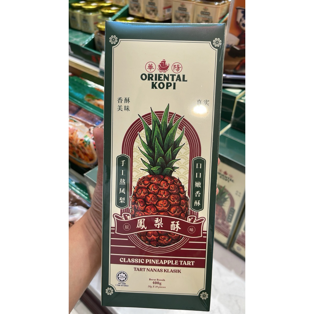 

Oriental kopi Malaysia / Oriental kopi nastar Malaysia Fast PO