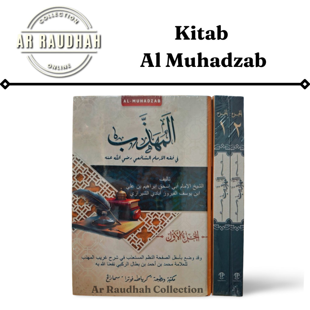 Kitab Al Muhadzab 2 Jilid Fiqih Imam Syafii Muhaddab Fiqh Imam Syafi'i