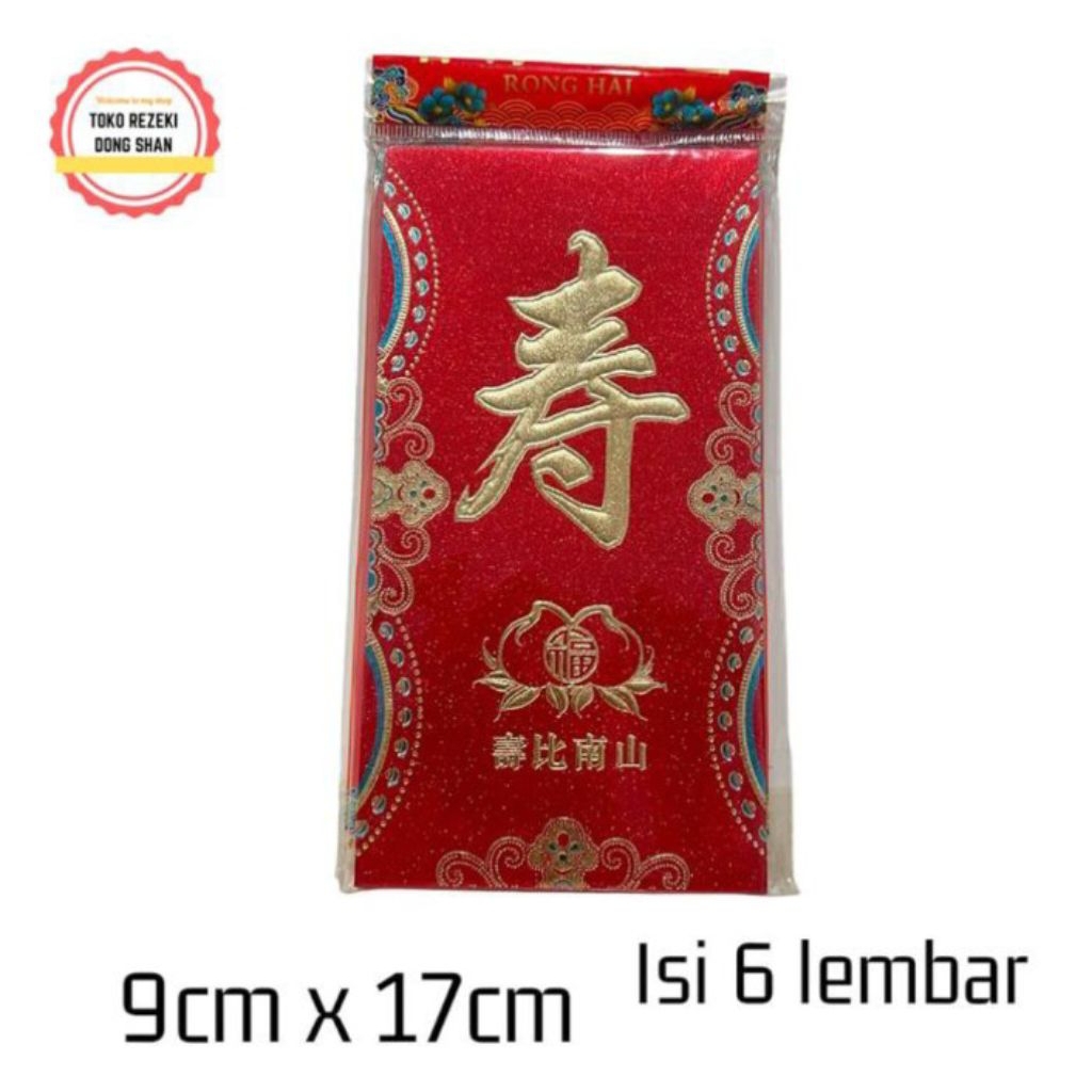 

Angpau Ulang Tahun Shou