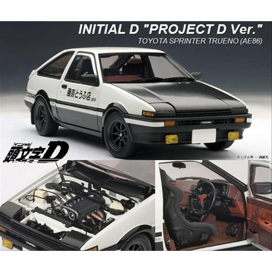 Autoart 1/18 AE86 Trueno (Project D ver.)