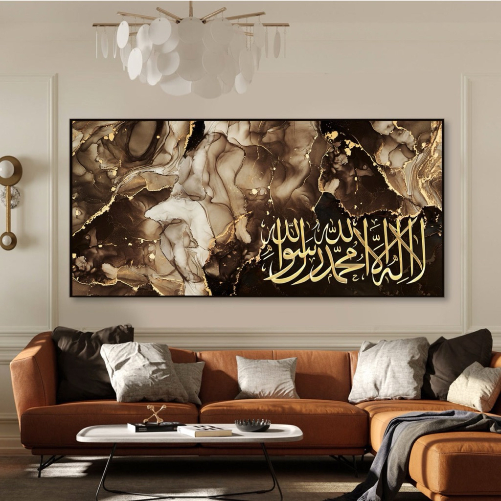 

lukisan printing kanvas islamic modern art semi abstrak lafadz lailahailallah plus bingkai siap di pajang
