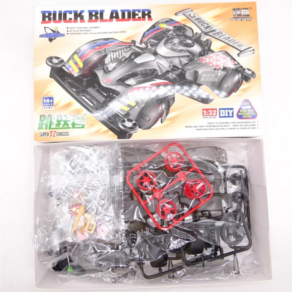 Rep Tamiya Mini 4wd Merk Jiepin Buck Blader Super TZ Chassis