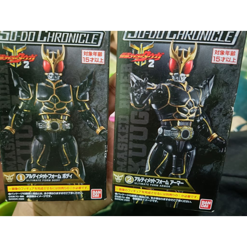 sodo Kamen rider Kuuga ultimate new set 2 Box