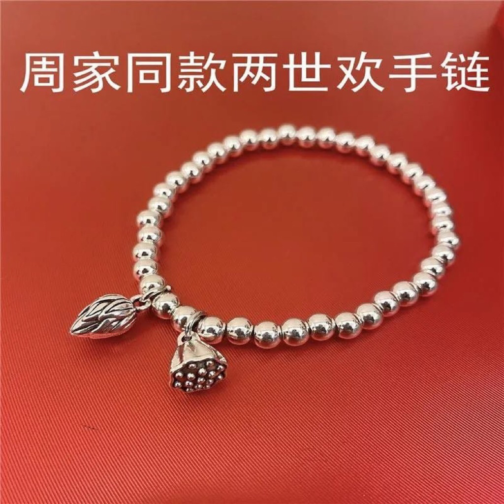 Gelang Hati Teratai dan Akar teratai