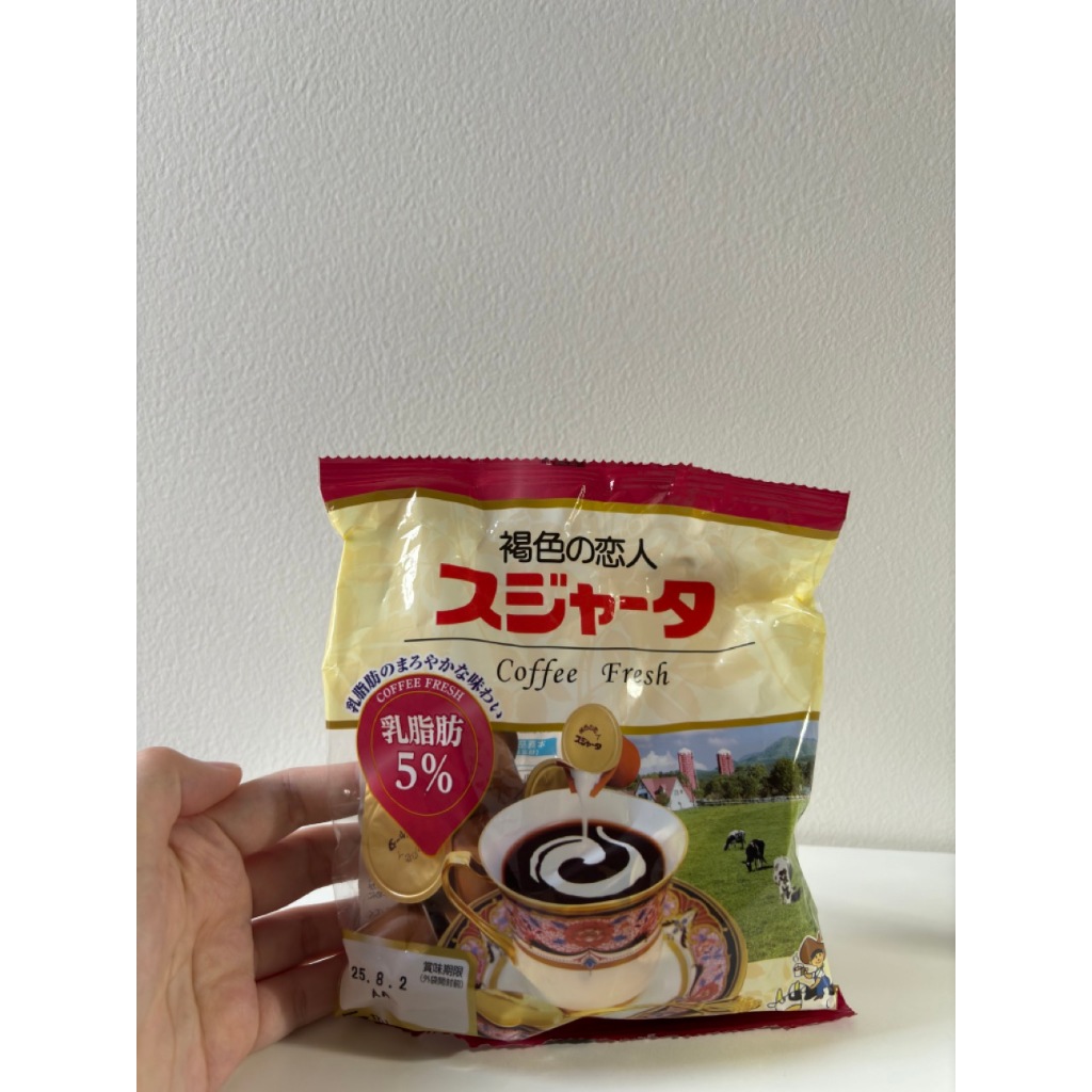 

(JASTIP READY) Sujata Milk Fat/Creamer 5% for Coffee Travel Friendly (5ml × 20pcs)/Krimer Susu Sapi Lemak 5% untuk Kopi