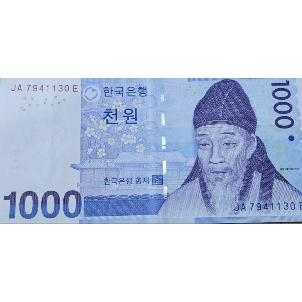Uang Negara Korea Selatan 1000 Won Kondisi Kertas AUNC MULUS Bagus Renyah Original 100%