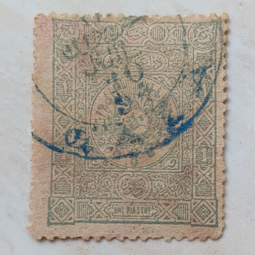 

Perangko Prangko Kuno Turki Ustmani Ustmaniyyah 1 Piastre 1892 Imperial Coat Arms - YN2439