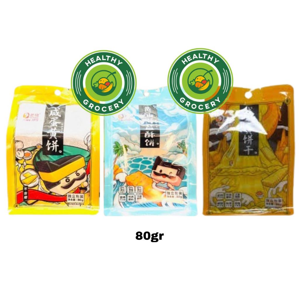 TK Food JYT Cookies Rasa Salted Egg Yolk / Sea Salt / Sugar Free 80gr