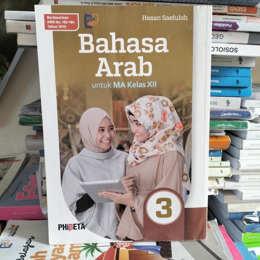 Bahasa Arab untuk kelas 12