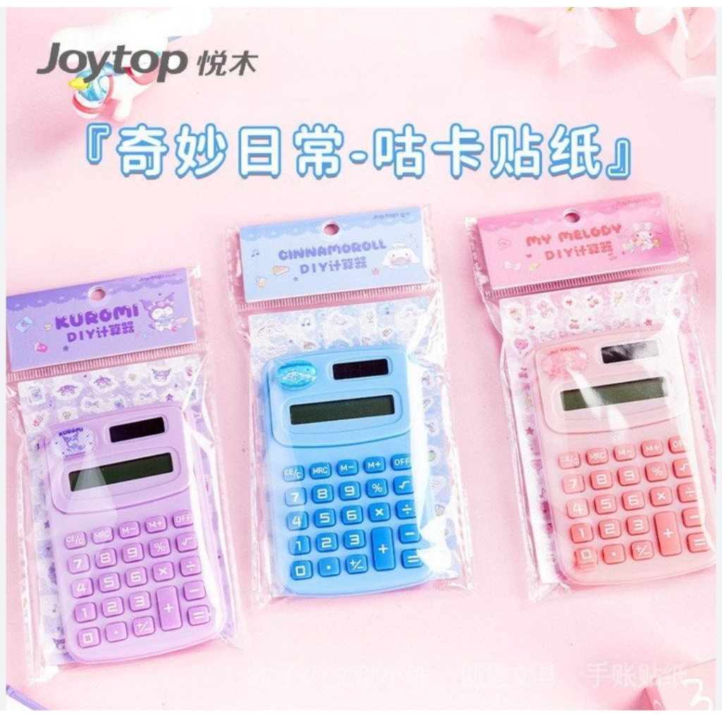 

Calculator / kalkulator mini cinnamoroll pompom ori uk 6x10