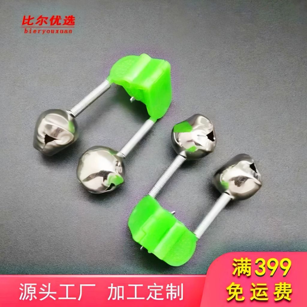 LONCENG KELINTINGAN JORAN PANCING JEPIT - BELL JORAN PANCING