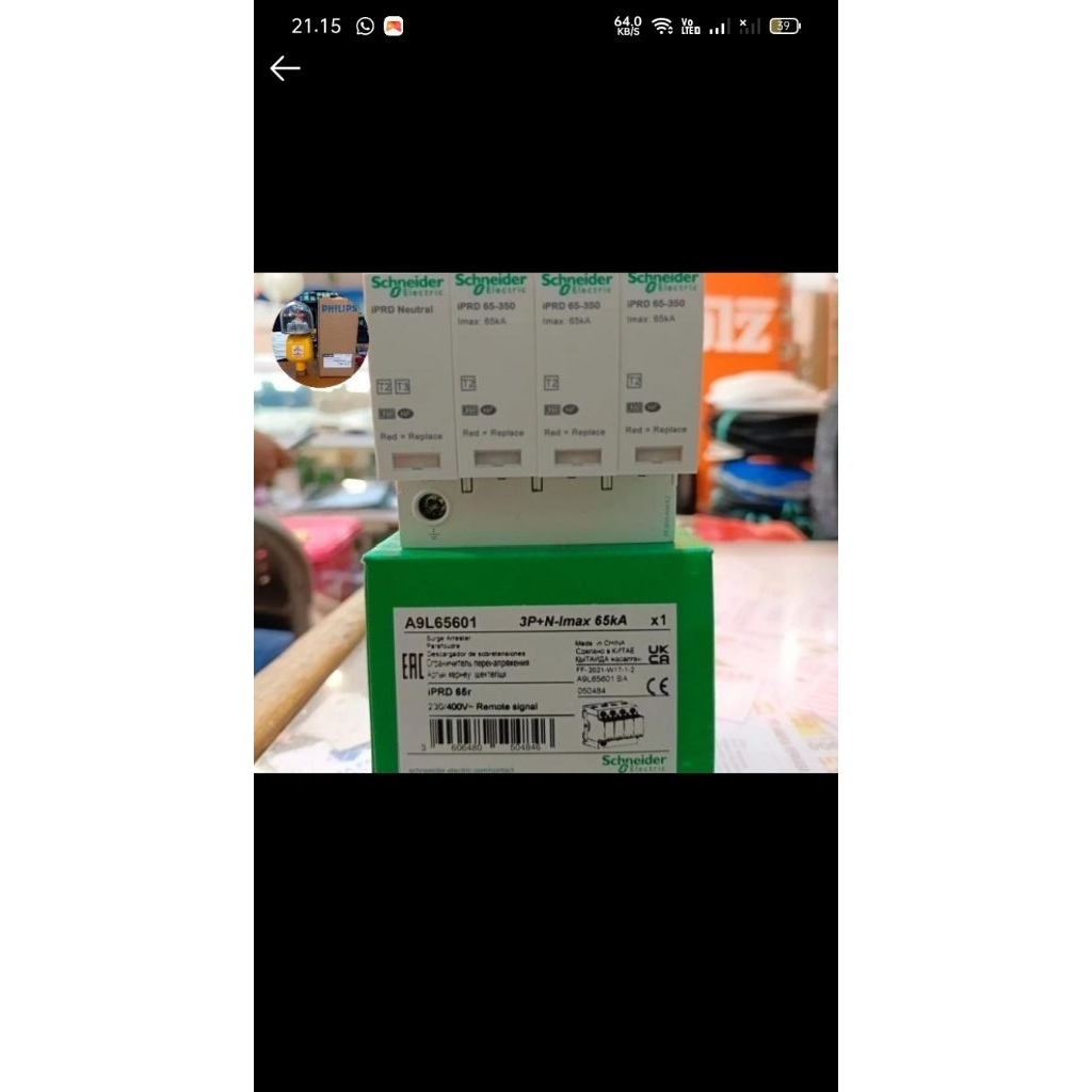 SURGEaresterSCHNEIDER IPRD 65-350 65KA 3P