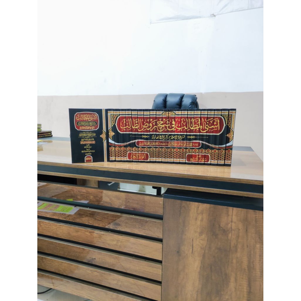 KITAB ASNAL MATHOLIB ASNA MATOLIB