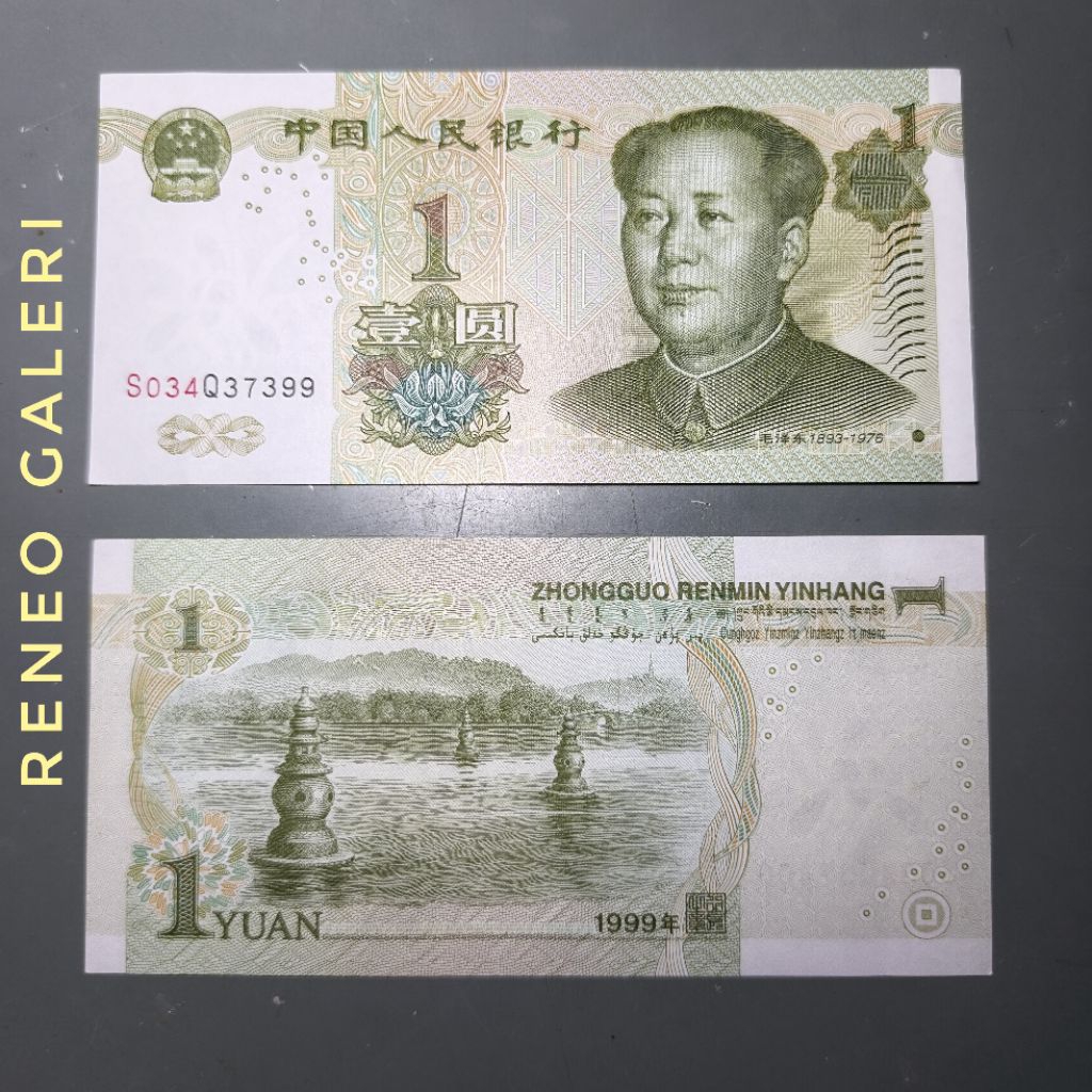 Mulus 1 Yuan China Tahun 1999 Uang Kuno Asing Luar Negeri gress asli original cina