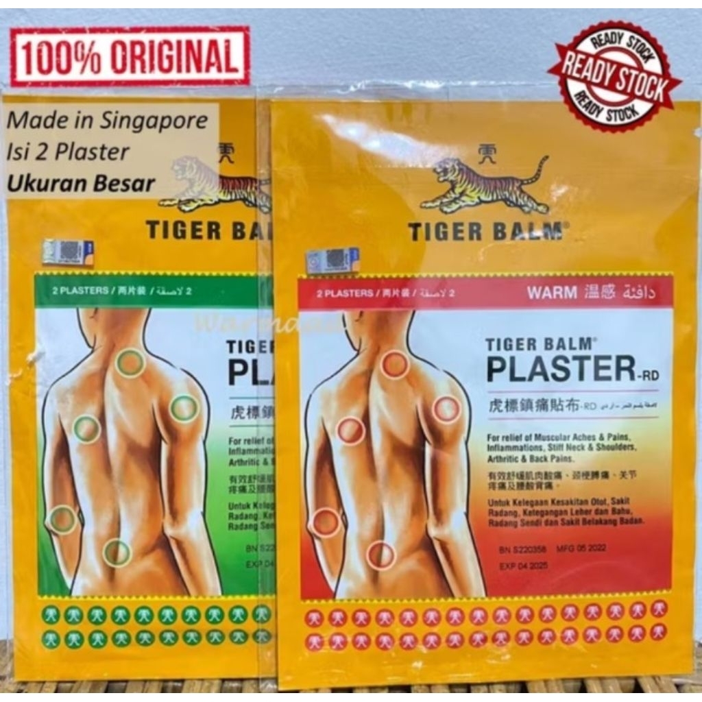 Tiger balm plaster / koyo Cool - Ukuran Besar ORIGINAL SINGAPORE