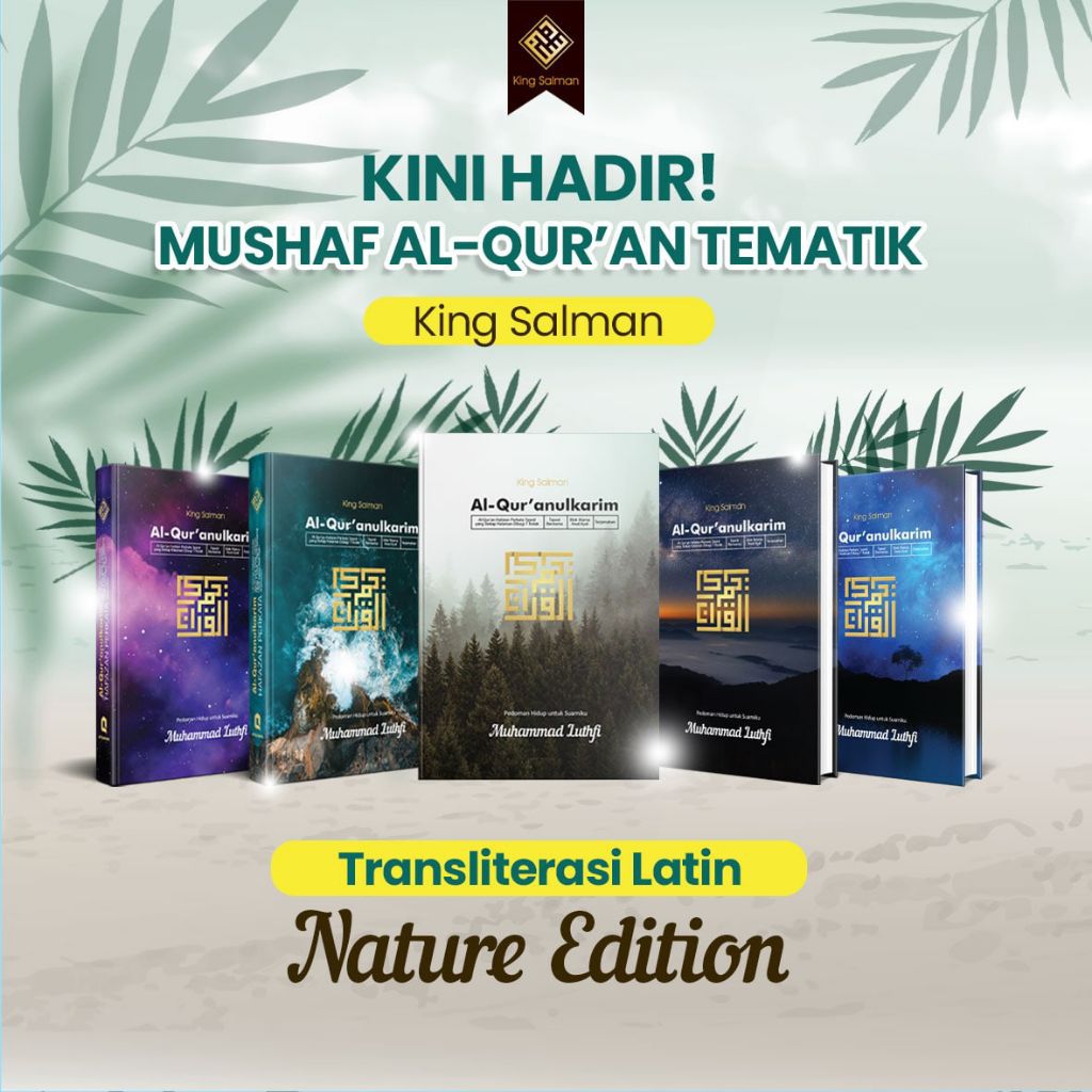 ALQURAN KING SALMAN MUSHAF NATURE EDITION