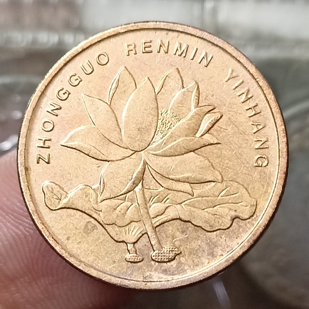 Koin Kuno China 5 Wu Jiao Lotus flower