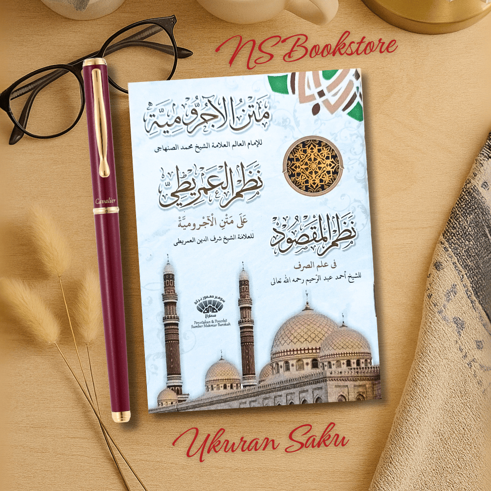 Nadhom Imrithi Saku Kecil | Nadhom Maqsud Saku Kecil | Matan Jurumiyah saku Kecil | Kaifiyah Maani