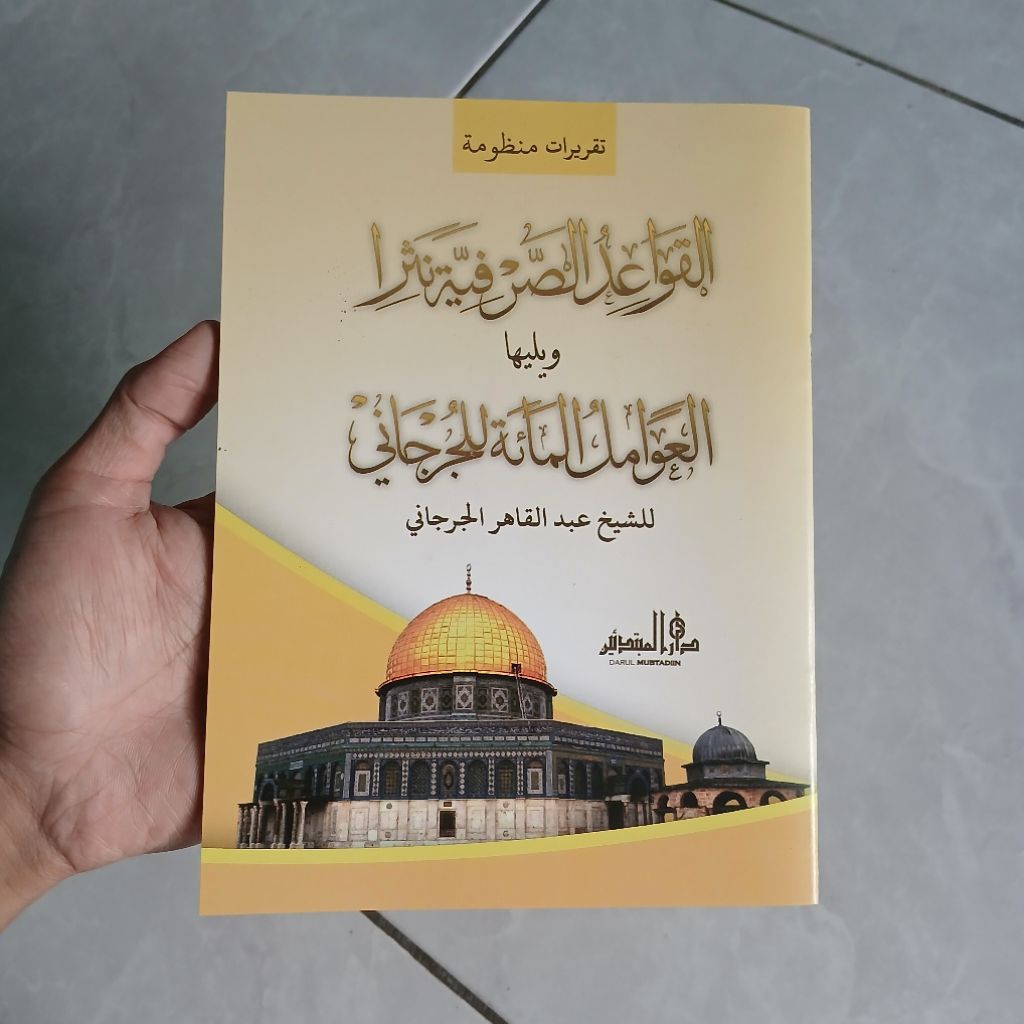 Taqrirot Qoidah Natsar Gabung Awamil Jurjani Darul Mubtadiin Lirboyo