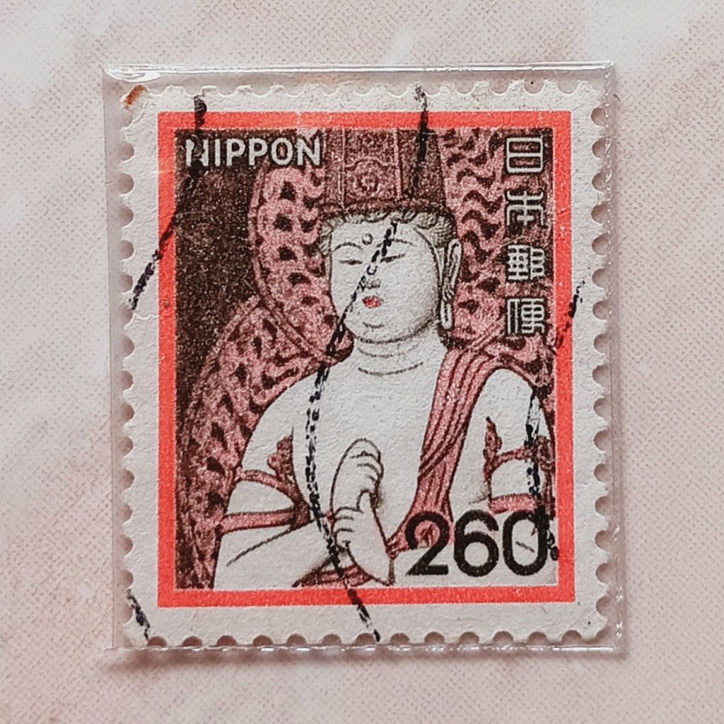 

(AD) Perangko Jepang 1981 New Animal, Plant, & National Treasure (Series V) - Dainichi Buddha, Chuson Temple, Hiraizumi 260 yen Used