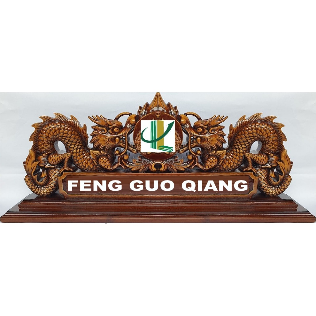 Papan Nama Ukir Naga