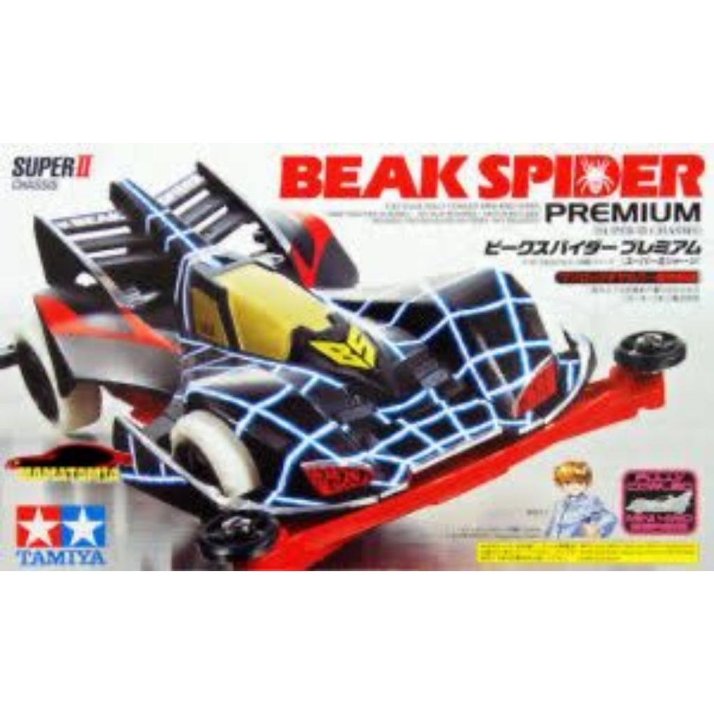 TAMIYA 19439 BEAK SPIDER PREMIUM (SUPER-II CHASSIS)