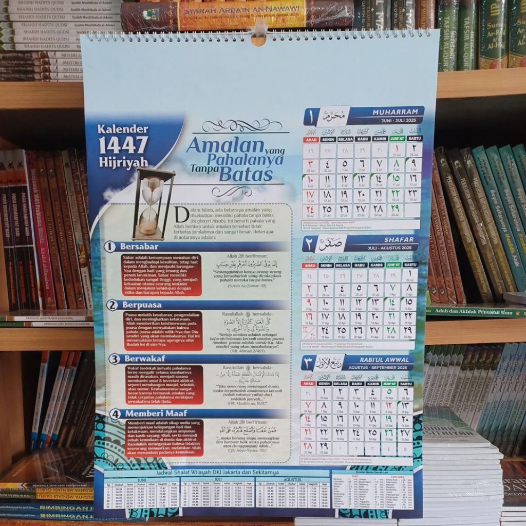 

KALENDER HIJRIAH ( 1447 H ) DAN MASEHI 2025